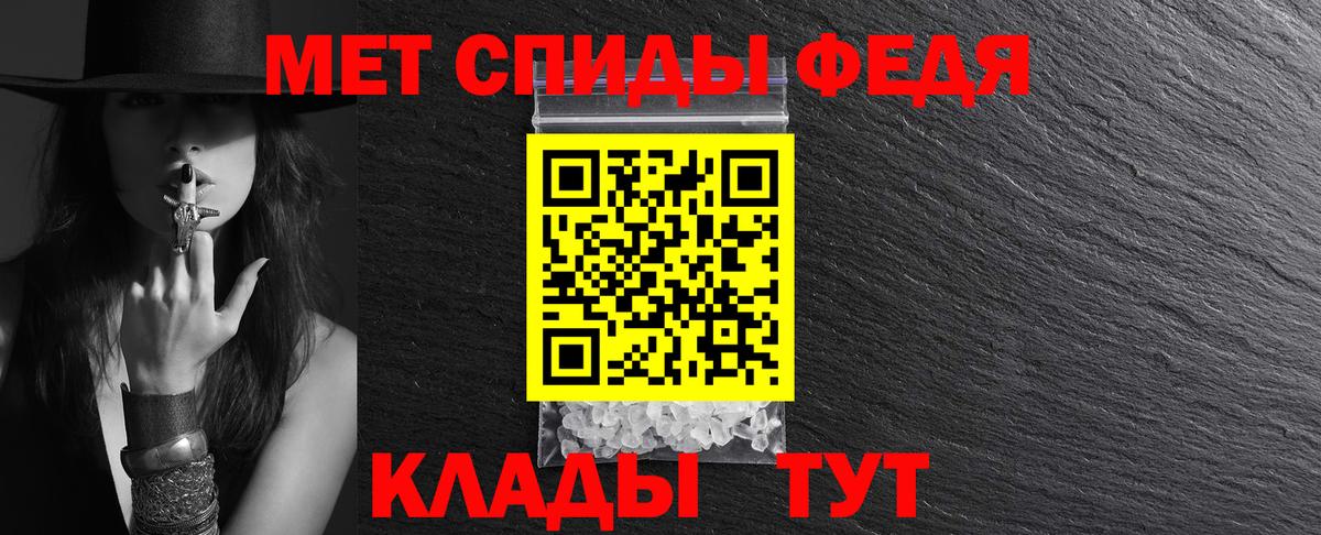 АМФ  Вход с VPN  АМФЕТАМИН  Амфетамин Розовый  Жигулёвск 