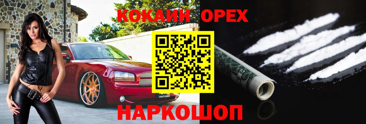 Cocaine FishScale Жигулёвск