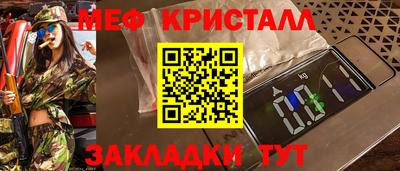 MDMA Ливны