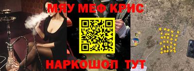 винт Ликино-Дулёво