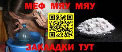 MDMA Ливны