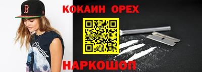 винт Ликино-Дулёво