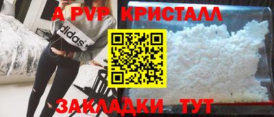 MDMA Ливны