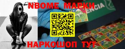 MDMA Ливны