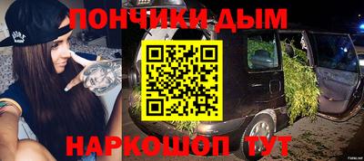 винт Ликино-Дулёво