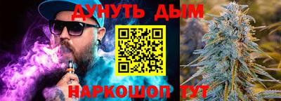 винт Ликино-Дулёво