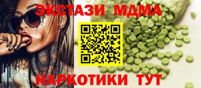 MDMA Ливны