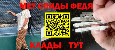 MDMA Ливны