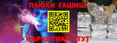 MDMA Ливны