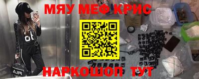 винт Ликино-Дулёво