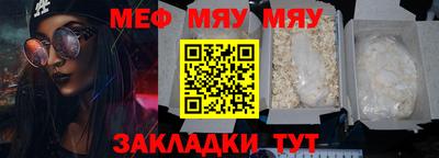 винт Ликино-Дулёво