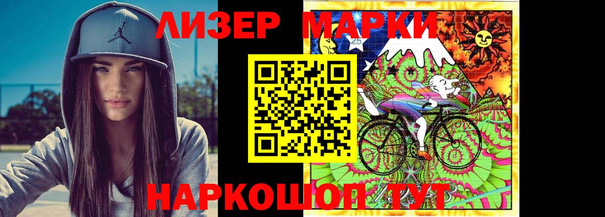 LSD-25 экстази ecstasy Жигулёвск