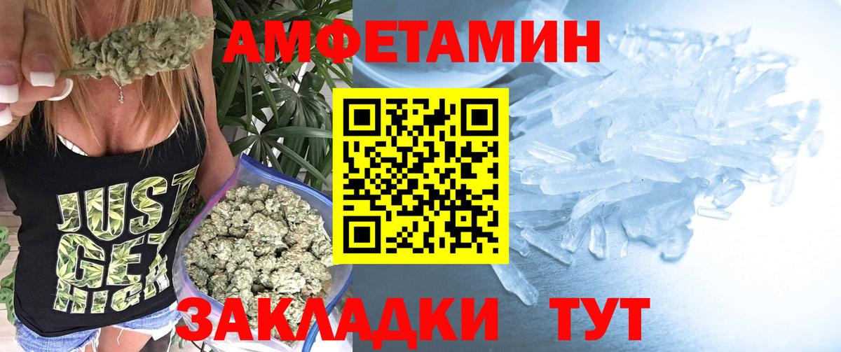 МЕТАМФЕТАМИН кристалл  МЕТАМФЕТАМИН кристалл  МЕТАМФЕТАМИН  Вход с VPN  Жигулёвск 