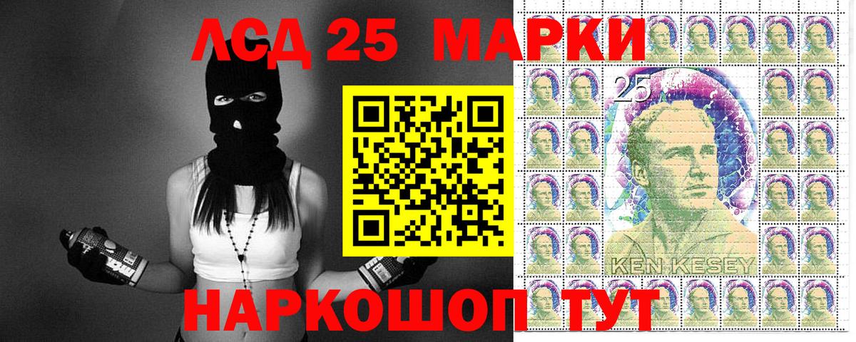 Жигулёвск  Наркотические марки 1,8мг  Наркотические марки 1,8мг  Вход с VPN 