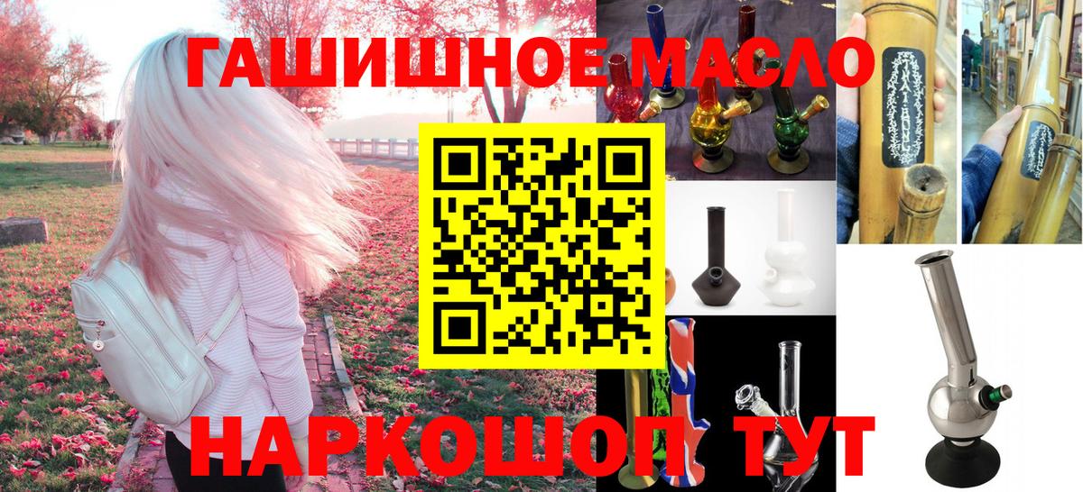 ТГК жижа Жигулёвск