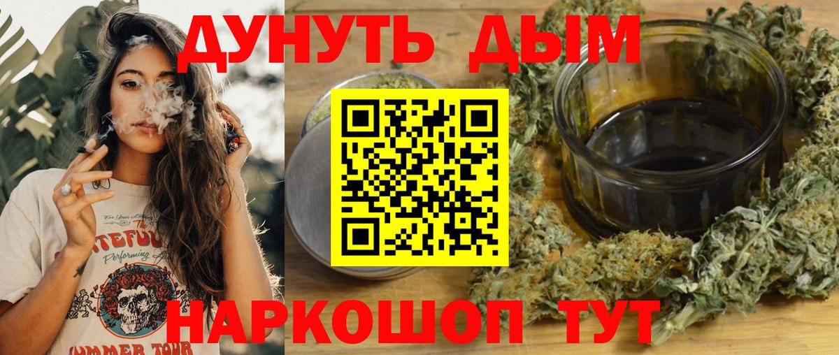 Конопля тримм  Марихуана гибрид  Канабис планчик  Жигулёвск  Бошки марихуана сатива  Вход с VPN 